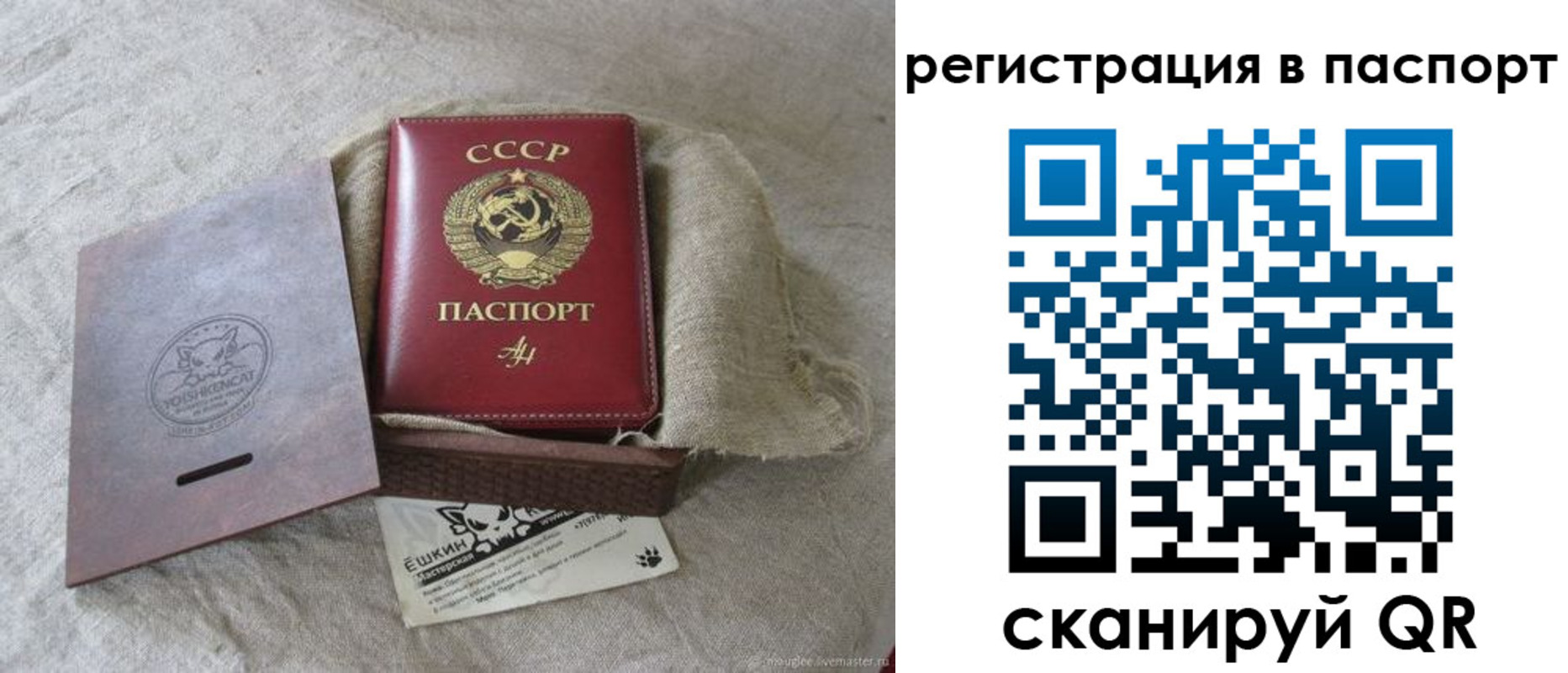 где прописаться в Татарске